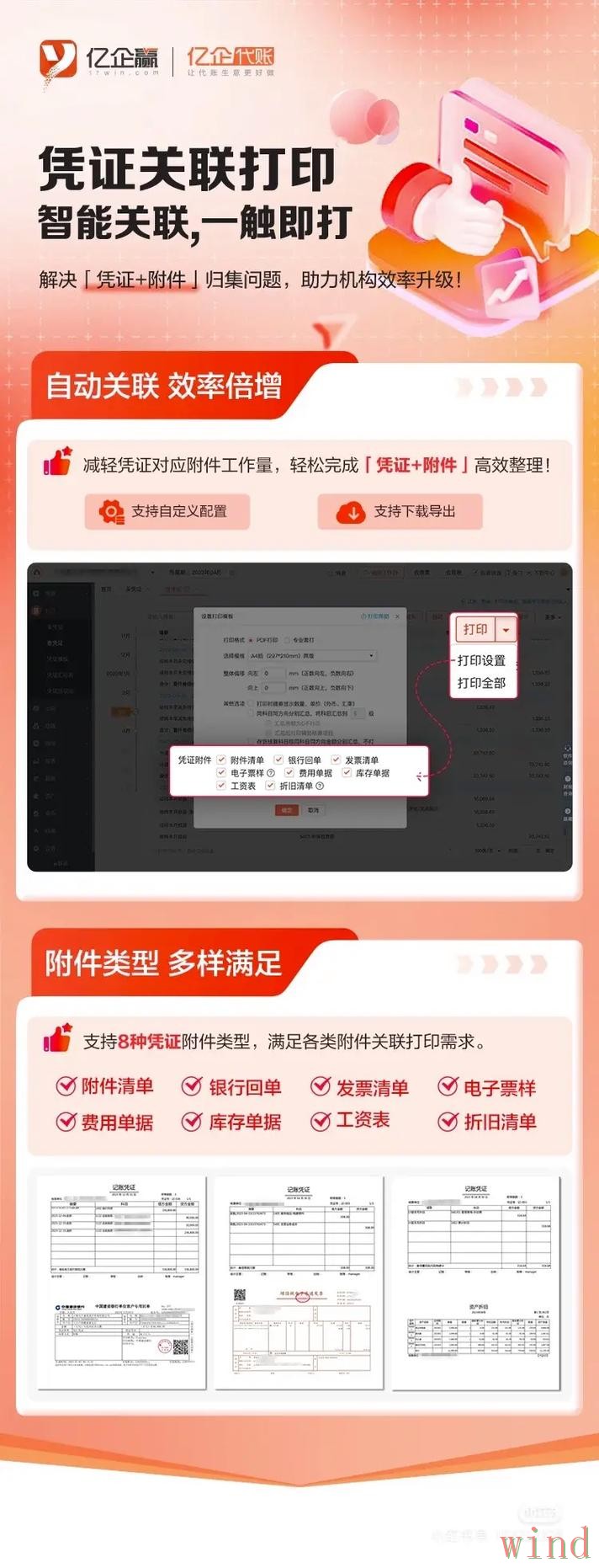 千亿网页版怎么进入更稳定 千亿网页版怎么进入更稳定