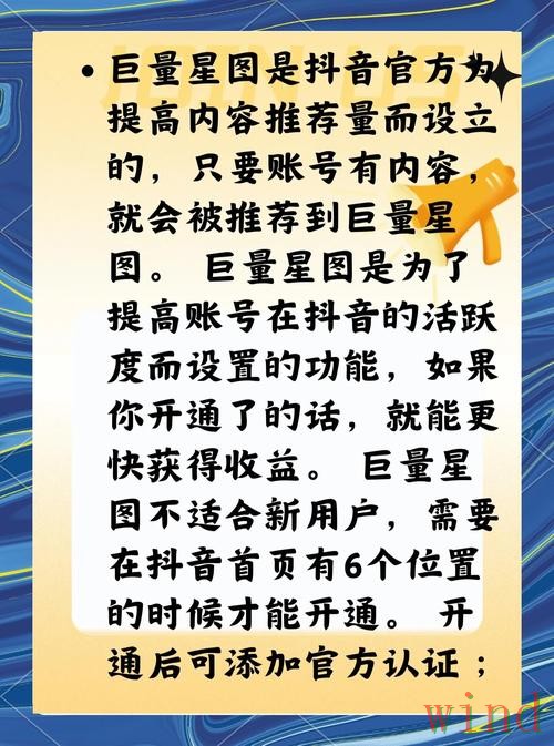 星空平台入口官网访问说明 星空平台入口官网访问说明