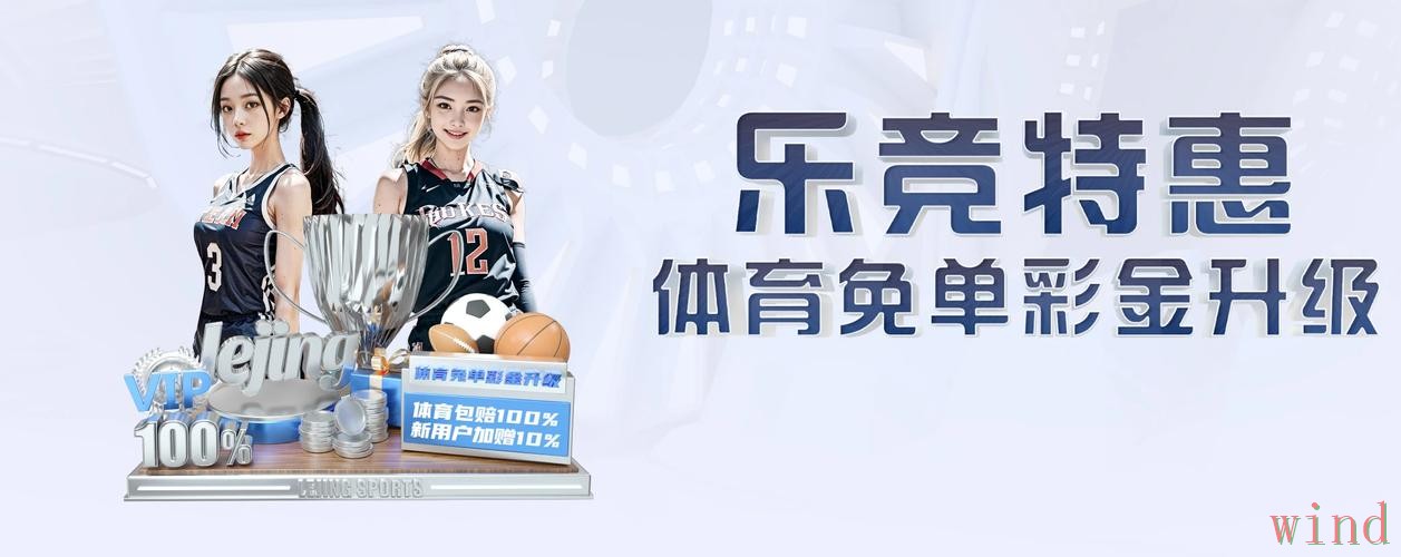 乐竞下载链接最新地址整理 乐竞下载链接最新地址整理