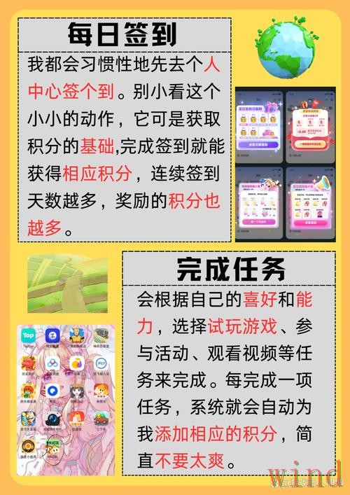 乐动网页版登录入口详细说明 乐动网页版登录入口详细说明
