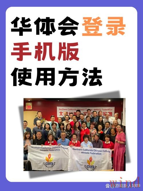 华体会网页版最新地址访问指南 华体会网页版最新地址访问指南