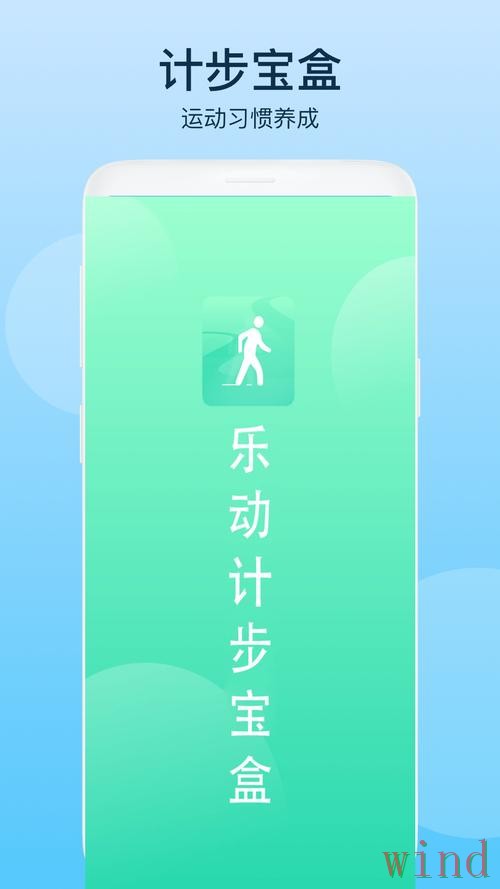 乐动手机APP最新下载入口指南 乐动手机APP最新下载入口指南