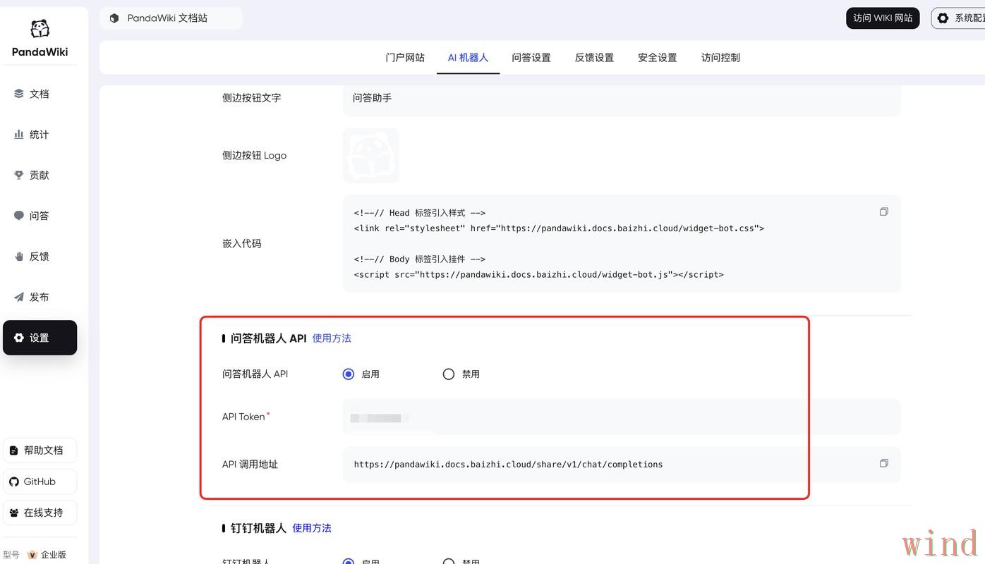 贝博平台入口获取方式整理 贝博平台入口获取方式整理