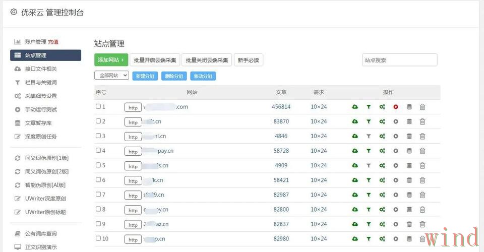 贝博平台入口获取方式整理 贝博平台入口获取方式整理