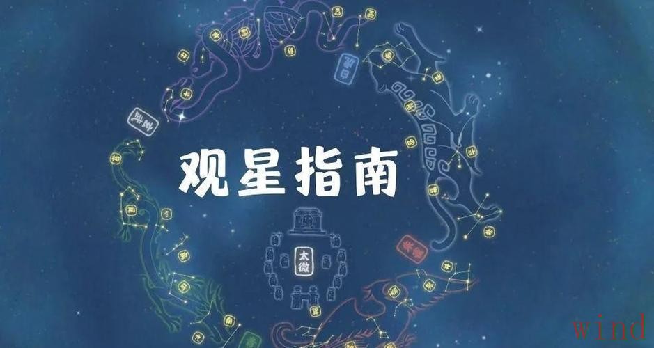 星空在哪里玩更方便完整解答