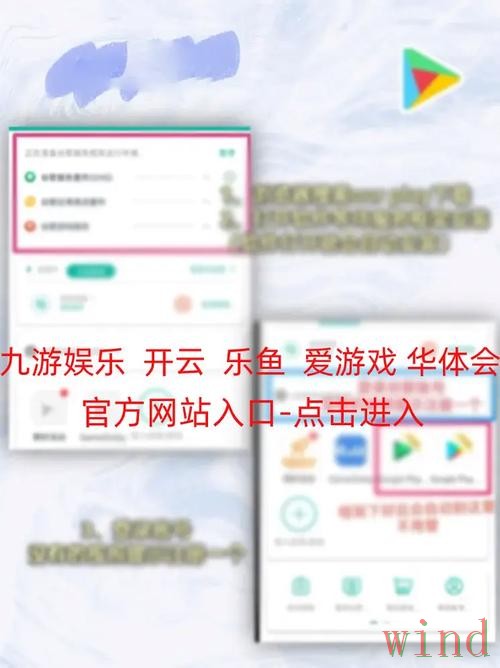 开云APP苹果版最新入口整理