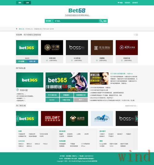 365BETAPP官网最新地址与入口说明