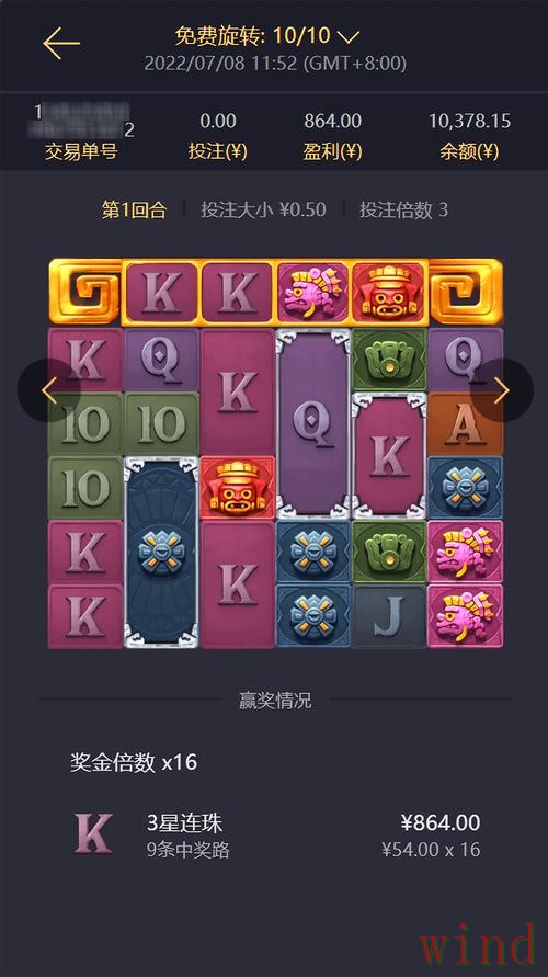 凯时手机APP全新下载安装与使用攻略 凯时手机APP全新下载安装与使用攻略