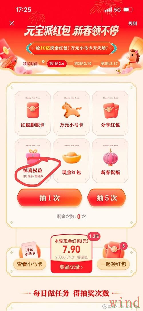 九游APP苹果版获取方法说明 九游APP苹果版获取方法说明