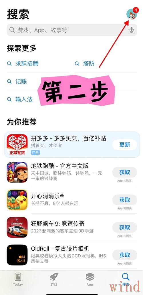 爱游戏APP官网访问方式全解析 爱游戏APP官网访问方式全解析