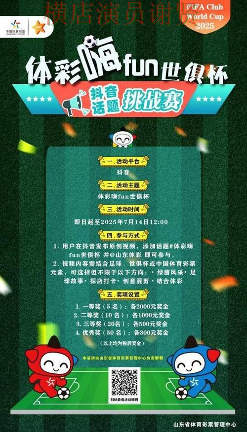 世界杯投注网站大全哪个好?围绕用户反馈做一次全面精选(世界杯直播) 世界杯投注网站大全哪个好?围绕用户反馈做一次全面精选(世界杯直播)