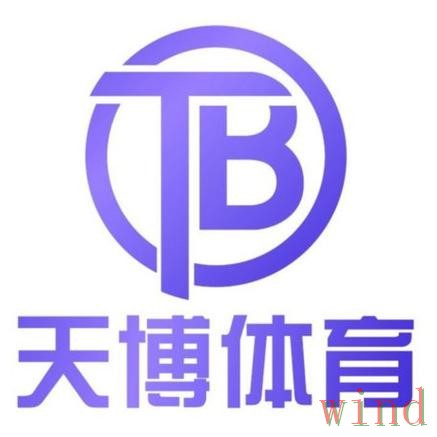 天博APP下载最新安装指南 天博APP下载最新安装指南